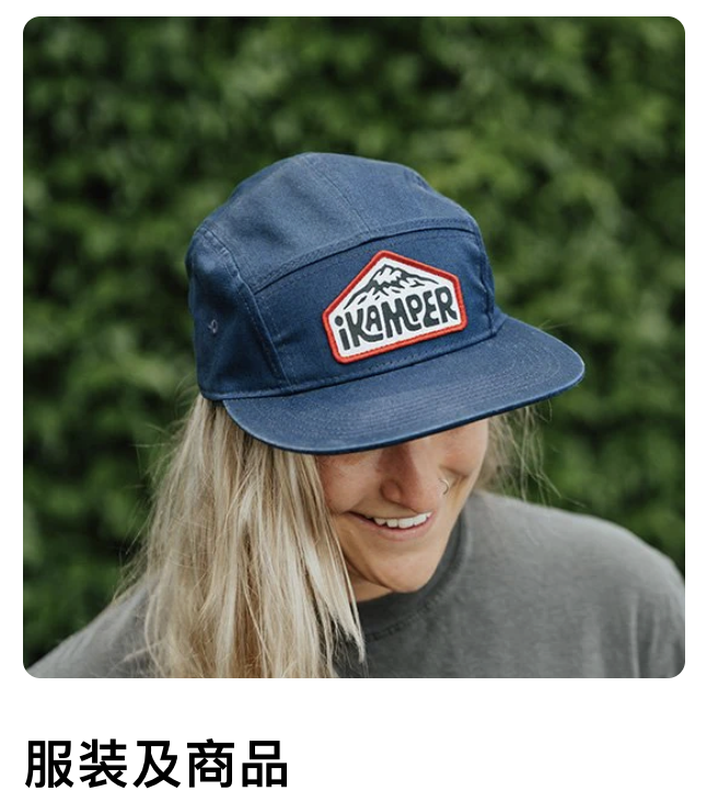 Apparel