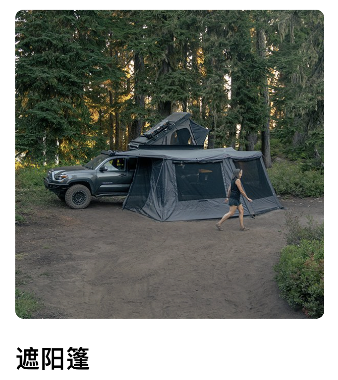 Awnings